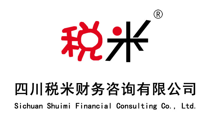 税米财务公司形象