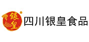 四川银皇食品有限责任公司